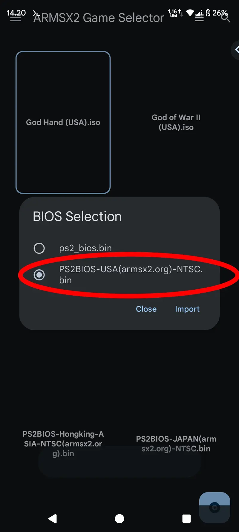 Step 5: Activating the newly imported BIOS in ArmSX2
